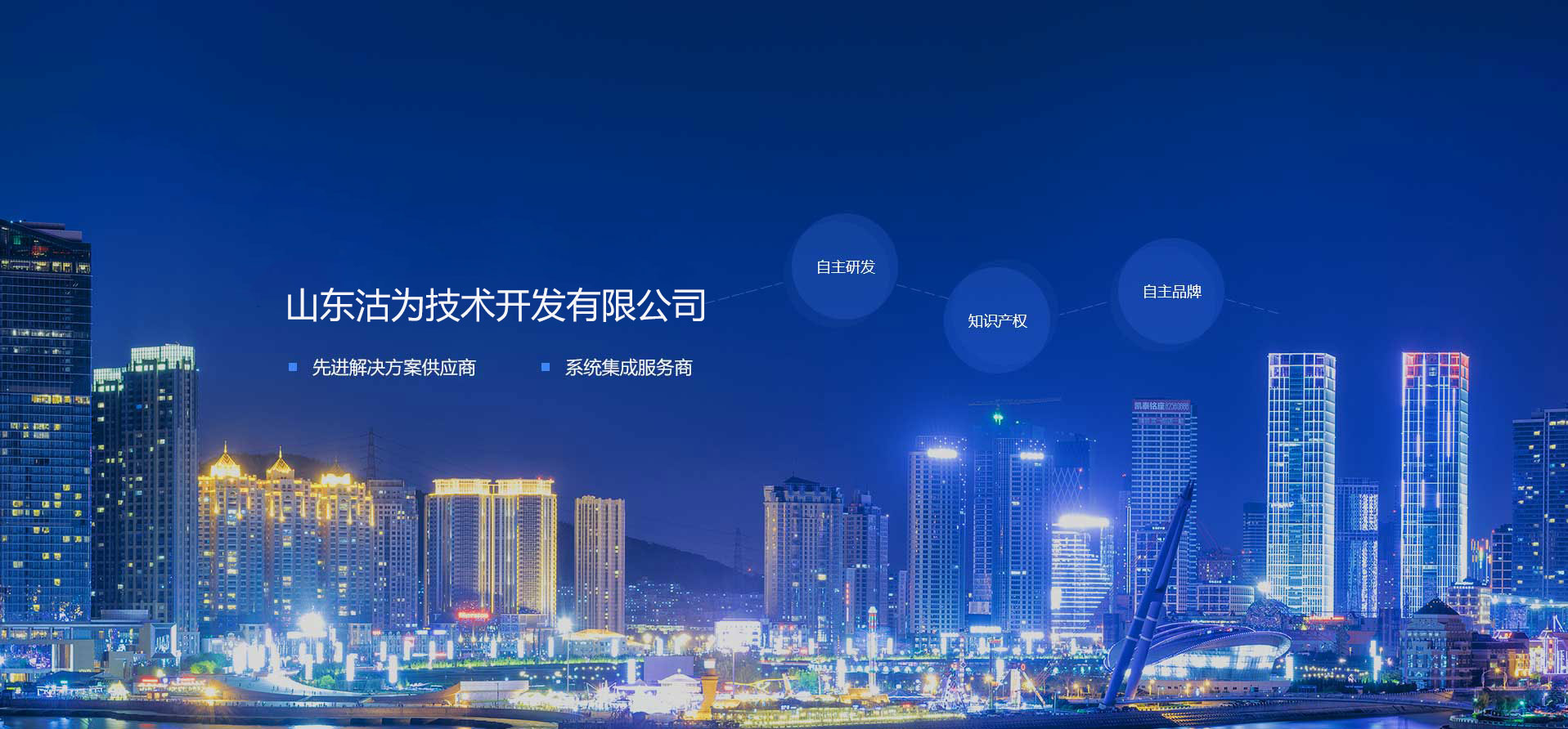 智能楼宇，楼宇自控系统