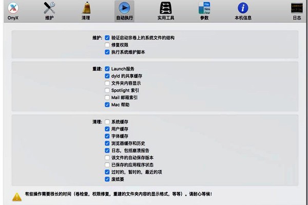 楼宇自控的功能实现要以本身的维护为前提！