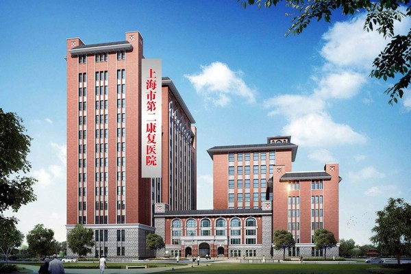 上海市第二康复医院楼宇自控案例
